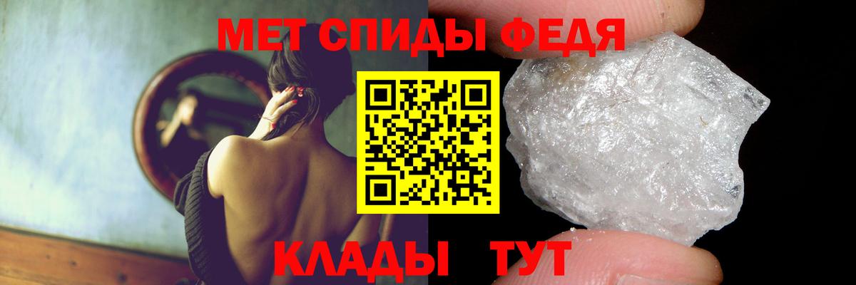АМФЕТАМИН 98% Будённовск