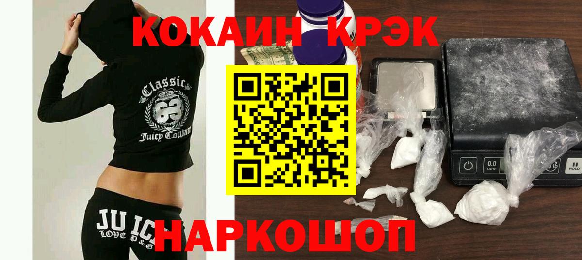 COCAIN Columbia Будённовск