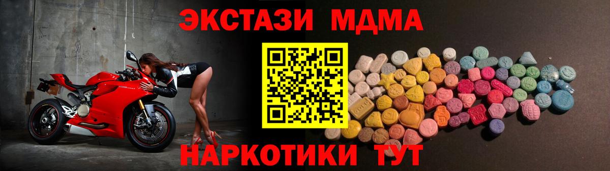 Экстази MDMA  mega ссылка  Будённовск  Вход с VPN  ЭКСТАЗИ Philipp Plein 