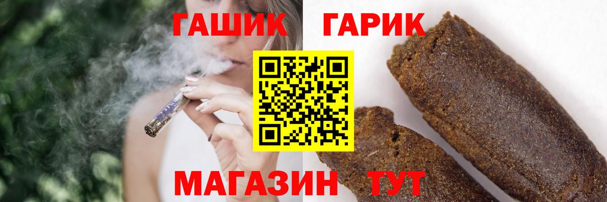 ГАШ убойный Будённовск