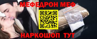 2c-b Ачхой-Мартан