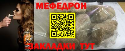 2c-b Ачхой-Мартан