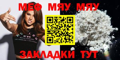 скорость mdpv Баксан