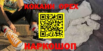 2c-b Ачхой-Мартан