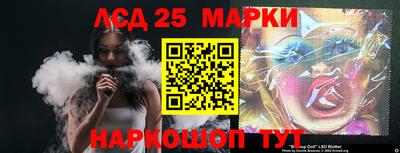 2c-b Ачхой-Мартан