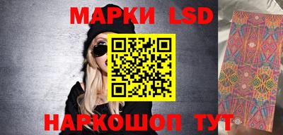 2c-b Ачхой-Мартан