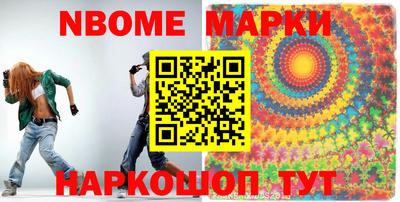 2c-b Ачхой-Мартан