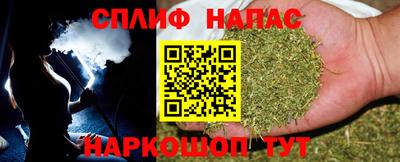 2c-b Ачхой-Мартан