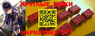 2c-b Ачхой-Мартан