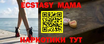 mdpv Аша