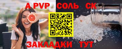 2c-b Ачхой-Мартан