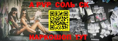 скорость mdpv Баксан