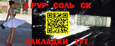 mdpv Аша