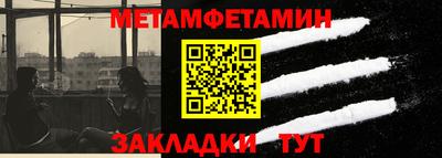 2c-b Ачхой-Мартан