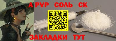 2c-b Ачхой-Мартан