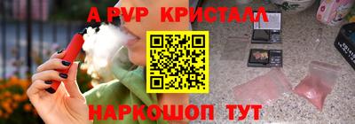 mdpv Аша
