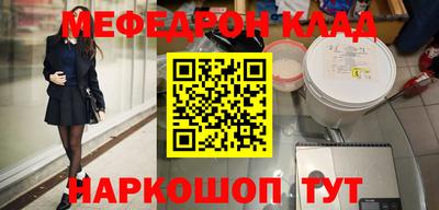 скорость mdpv Баксан