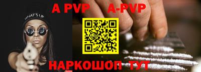 скорость mdpv Баксан