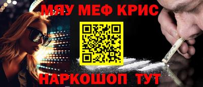 2c-b Ачхой-Мартан