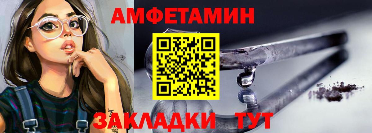 МЕТАМФЕТАМИН Methamphetamine  МЕТАМФЕТАМИН Methamphetamine  МЕТАМФЕТАМИН  Будённовск  Вход с VPN 