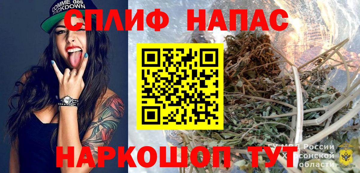 Будённовск  Марихуана планчик  Конопля сатива  Вход с VPN  Канабис AK-47  Бошки марихуана гибрид 